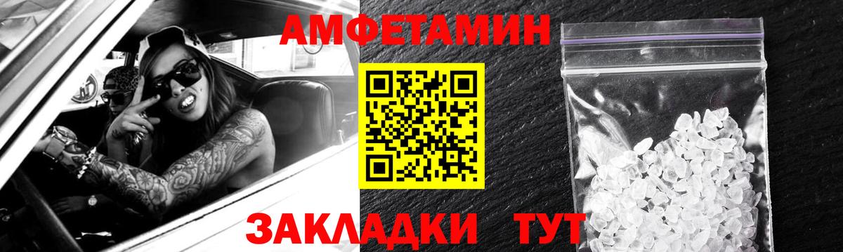 АМФ Premium Новочебоксарск
