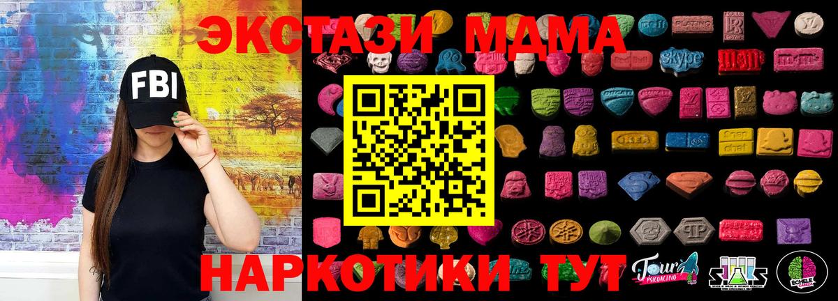 Новочебоксарск  как найти закладки  Ecstasy Cube  Вход с VPN  Экстази Philipp Plein  Экстази 