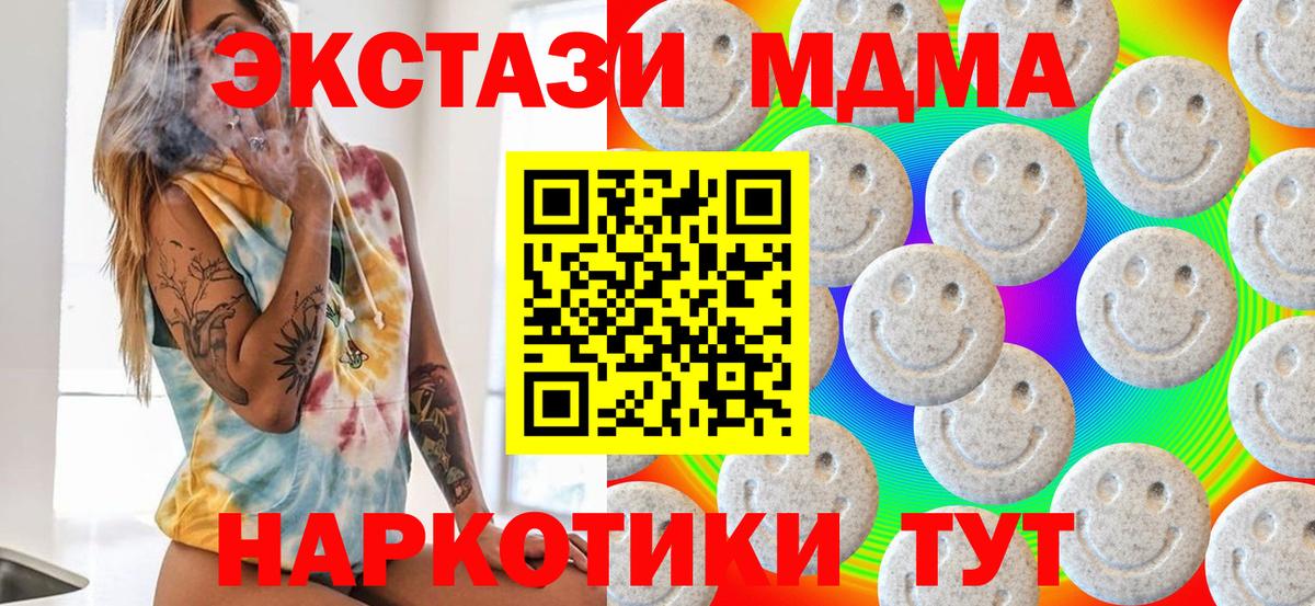 ЭКСТАЗИ mix Новочебоксарск