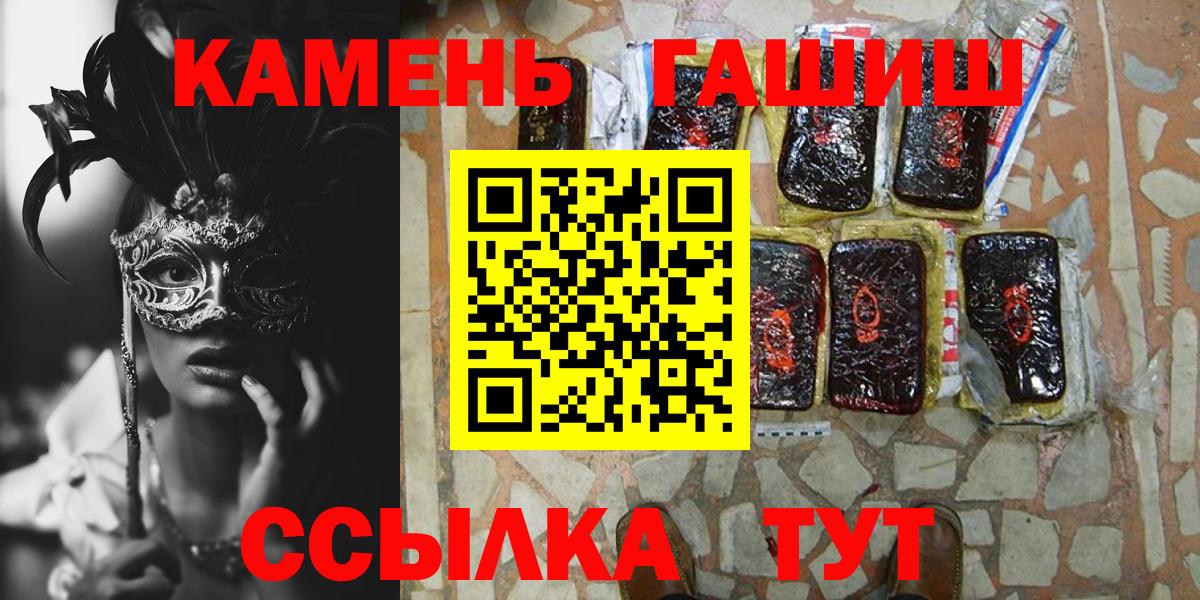 Меф кристаллы  НБОМе  Новочебоксарск  LSD-25  Каннабис  Конопля  A-PVP СОЛЬ   МЕТАМФЕТАМИН  ГАШИШ  Вход с VPN 