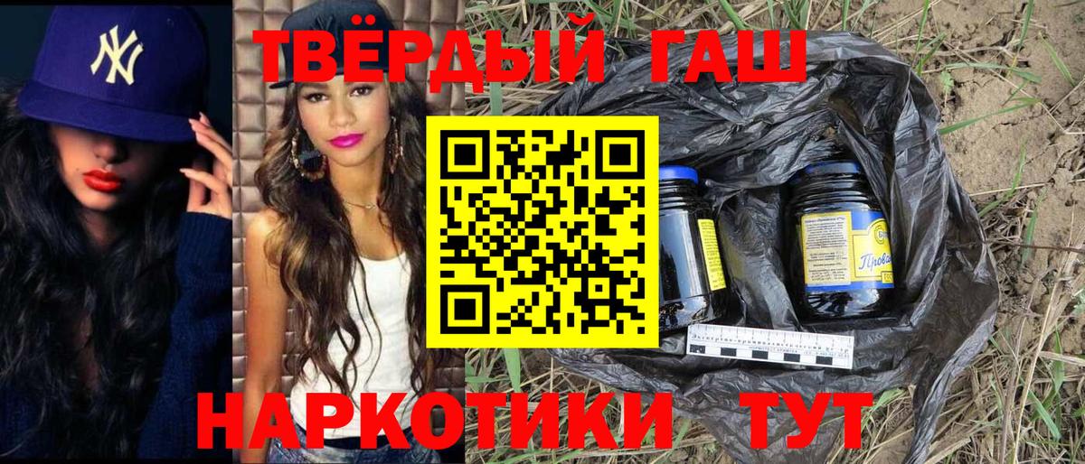 Гашиш гарик Новочебоксарск