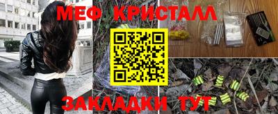 альфа пвп Коломна