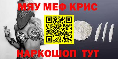 альфа пвп Коломна
