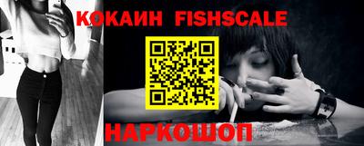 альфа пвп Коломна