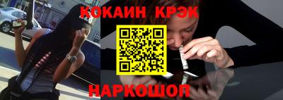 гашишное масло Ковров