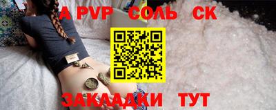 гашишное масло Ковров