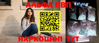 spice Когалым