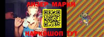 гашишное масло Ковров