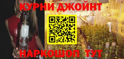 гашишное масло Ковров