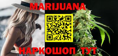 гашишное масло Ковров