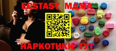 spice Когалым