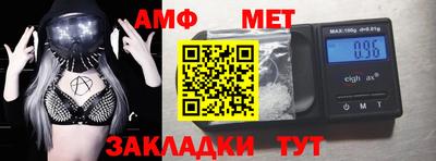 альфа пвп Коломна