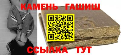 гашишное масло Ковров