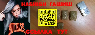 гашишное масло Ковров