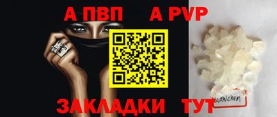 spice Когалым