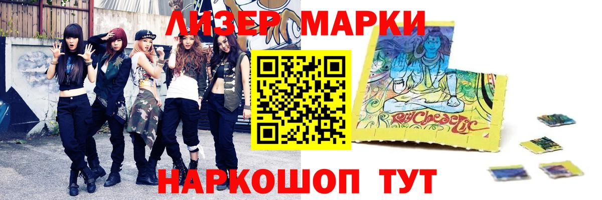LSD-25 экстази кислота  Лсд 25 экстази ecstasy  Вход с VPN  Новочебоксарск 