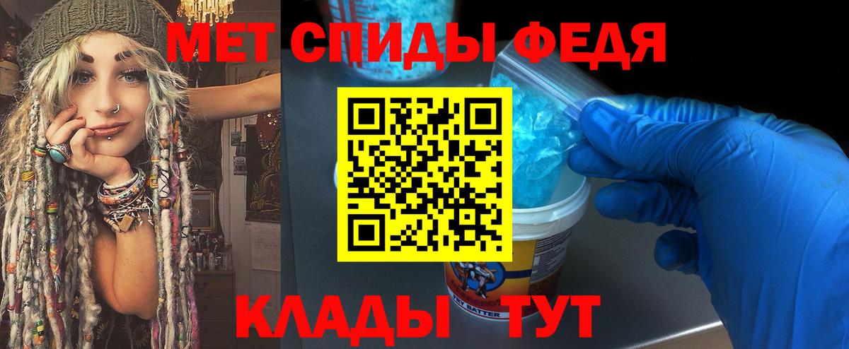 Новочебоксарск  Первитин пудра  Первитин пудра  Вход с VPN 