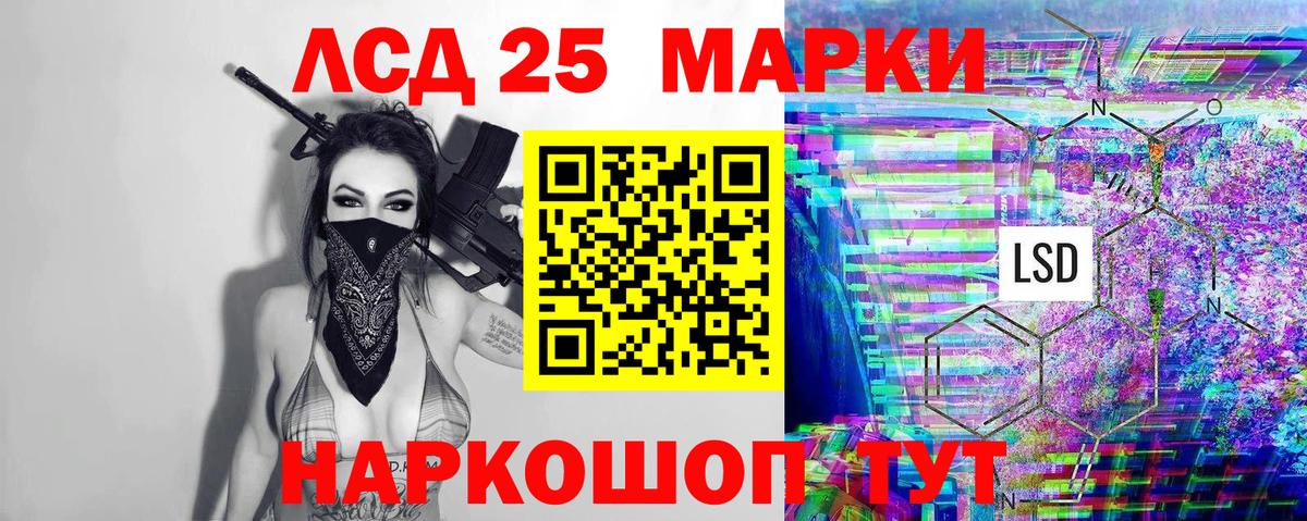 Новочебоксарск  Марки NBOMe  Вход с VPN  Наркотические марки 1500мкг  Наркотические марки 1500мкг 