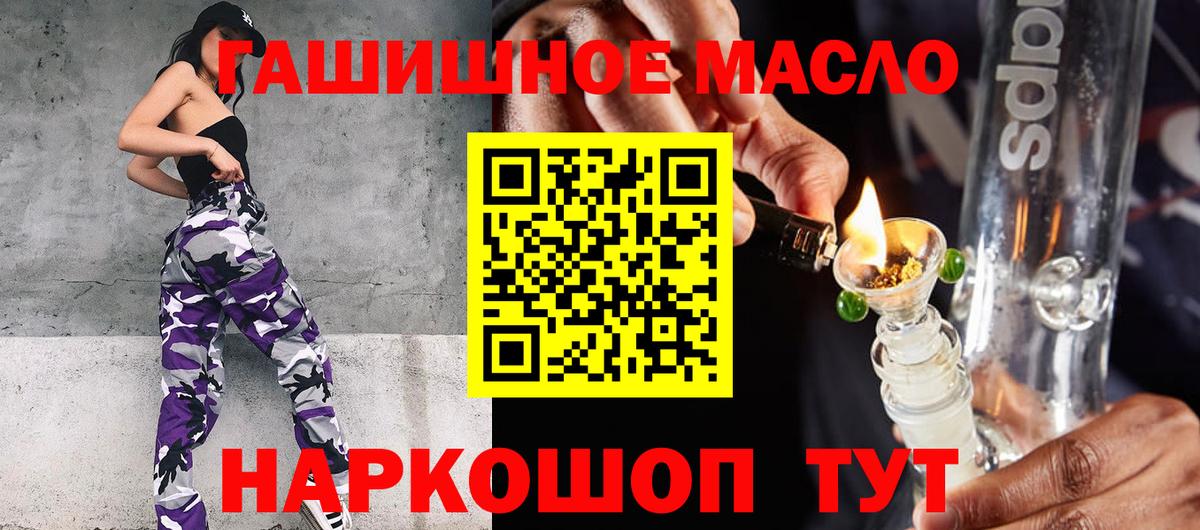 Дистиллят ТГК вейп Новочебоксарск
